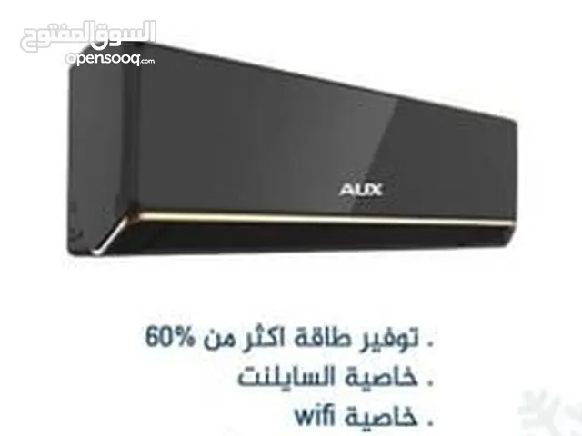 مكيف للبيع