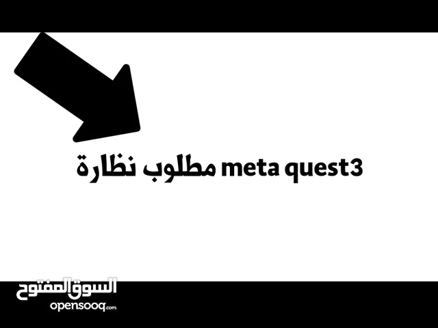 Virtual Reality (VR) in Central Governorate