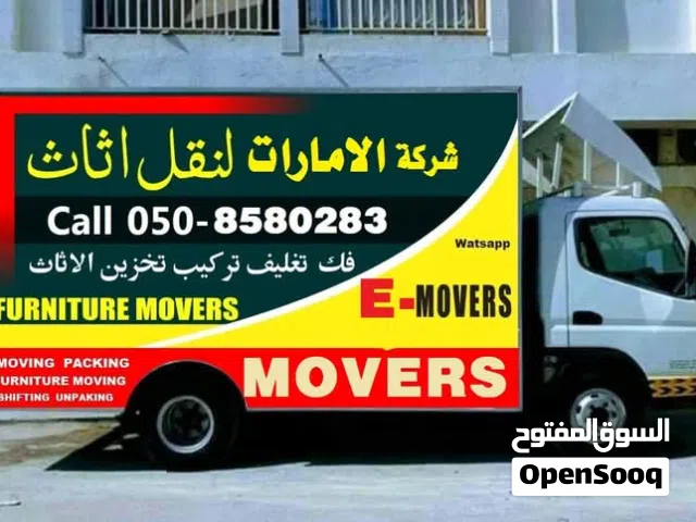 نقل اثث فك وتركيب وتغليف دبي عجمان الشارقه في ابو ظبي في كل