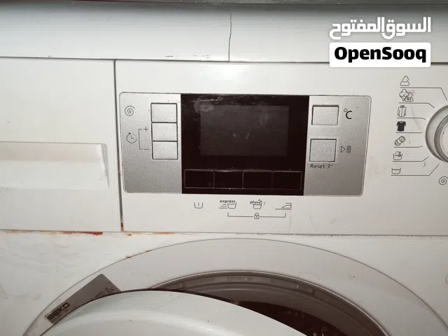 غساله بيكو 7 كيلو