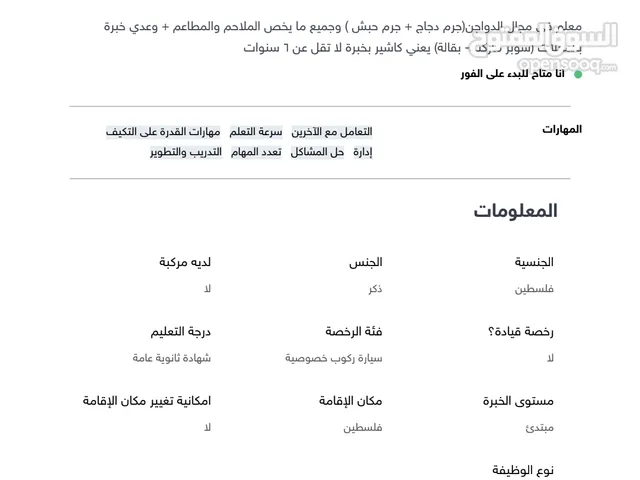 زهران نضال زهور