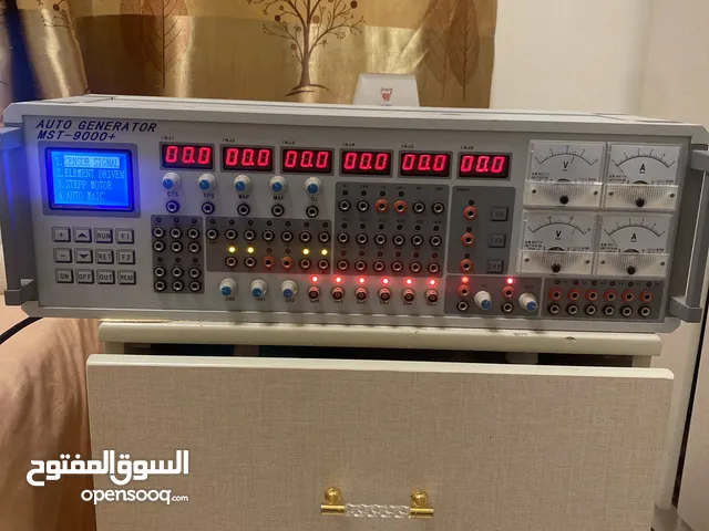 جهاز mst 9000