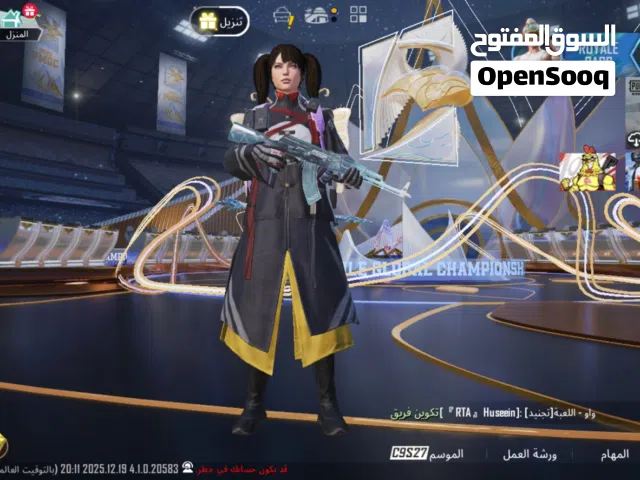 حساب ببجي الجاد م بقصير وياه حط سعرك و شيل