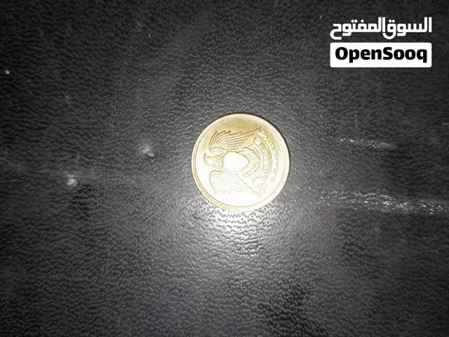 عملات نادره 5 مليمات 1973