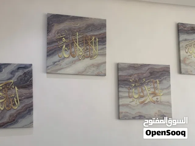 لوحات حائط بآيات قرآنية
