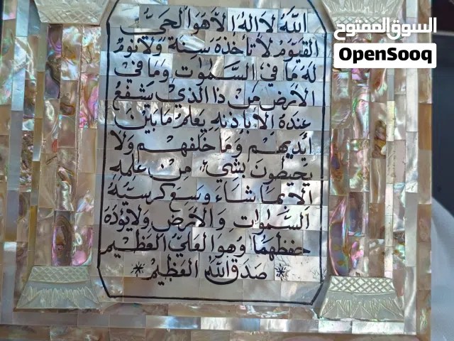 برواوز حائط