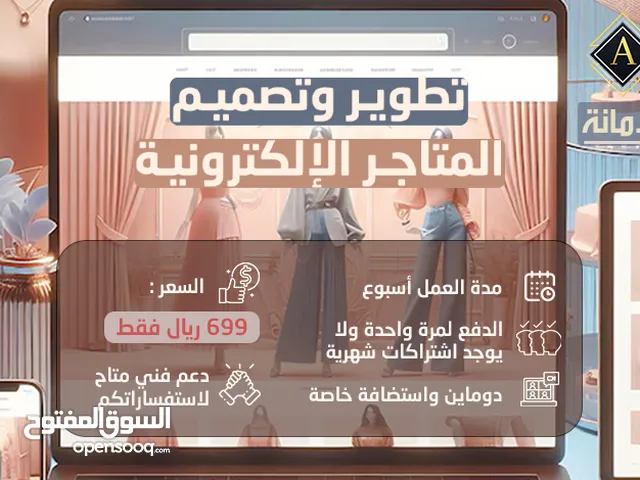 Windows Other for sale in Doha