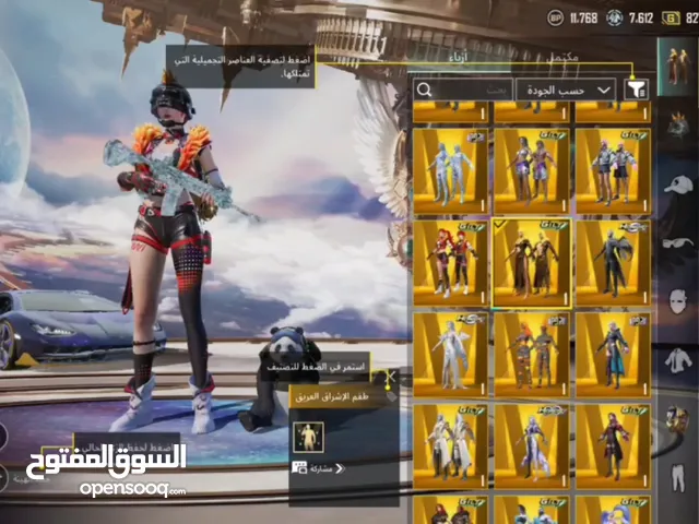 حساب ببجي قوي عمستوى الاردن
