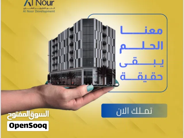 تملك محلك التجاري ف قلب السعاده صلاله  ومقابل منتجع ميلينيوم بأرخص الاسعار.