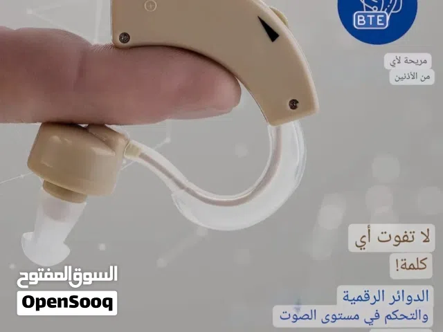 سماعه طبيه وممتازه وسعر خيالي