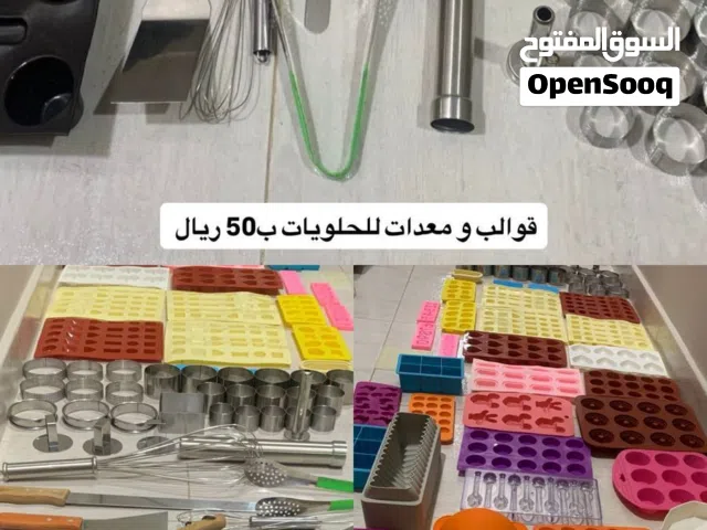 معدات و قوالب للحلويات