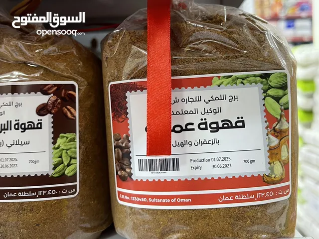 قهوة للبيع