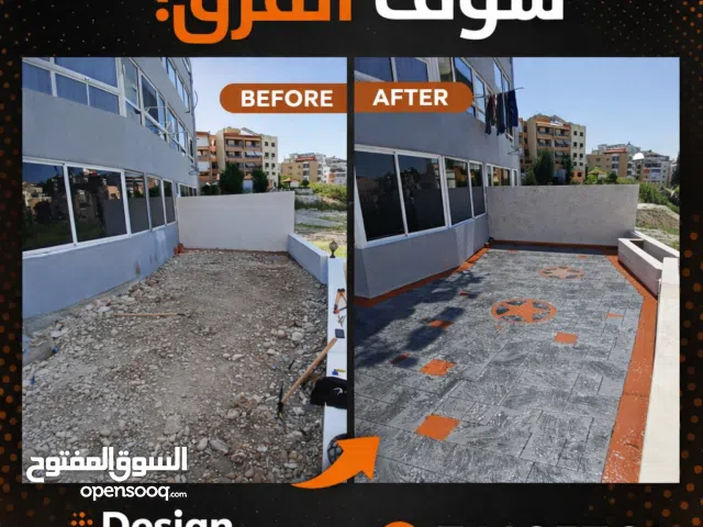 باطون ملون ومطبع Stamped concrete