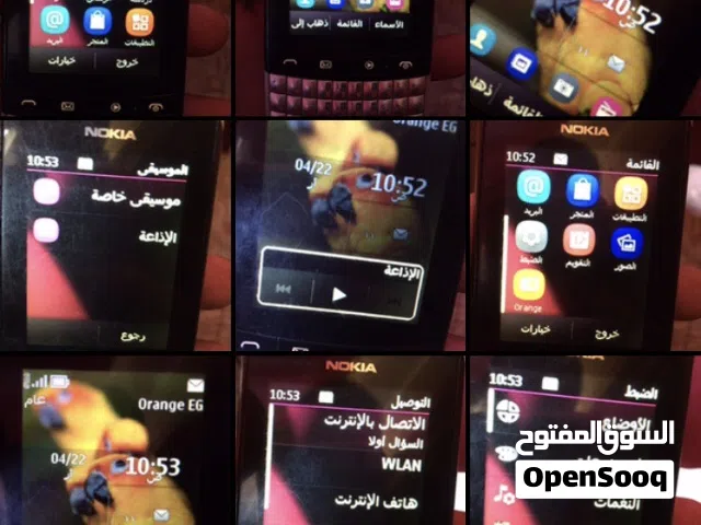 Nokia Others Other in Cairo