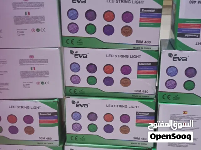 ليت زينة اضاءة ممتازه تستخدم في الاعراس وتزيت البيوت في رمضان وغيرهئ من المناسبات