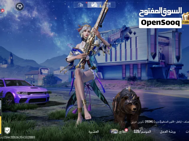 حساب ببجي للبيع البيع وجه لوجه