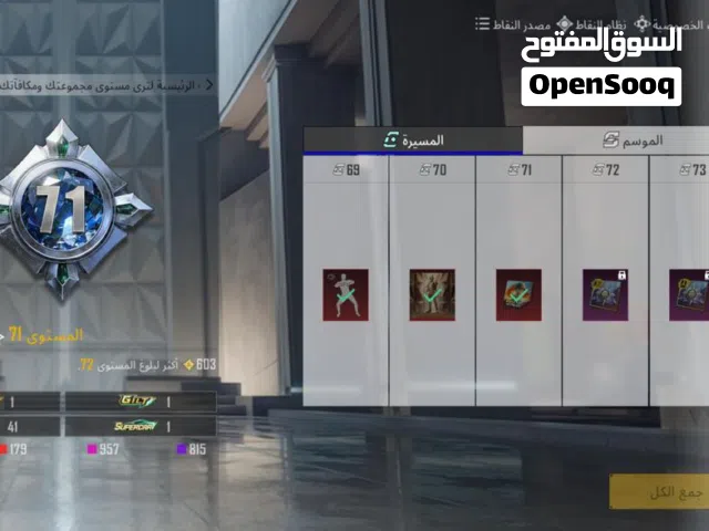 Pubg Accounts and Characters for Sale in Al Batinah