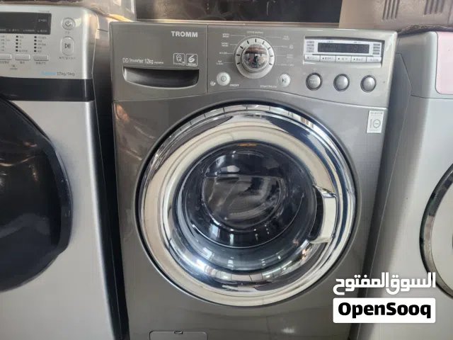 غسالة LG و samsung كوري مستورد دايركت درايف مع حماصه احجام مختلفة وعدة الوان