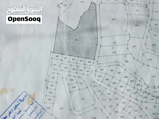 ارض استثماري للبيع