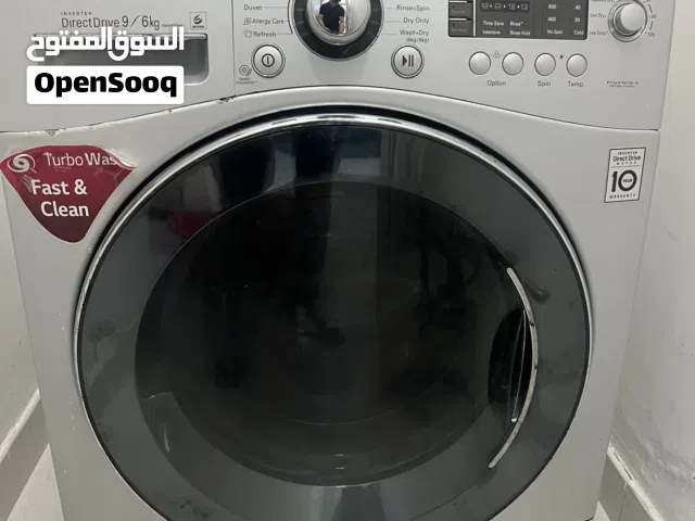 غسالة LG اتوماتيك 9 كيلو
