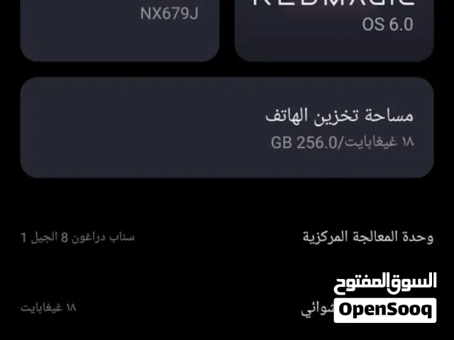 الي عده تلفون ريدمجك مثل ماواضح بصوره خليتفضل خاص