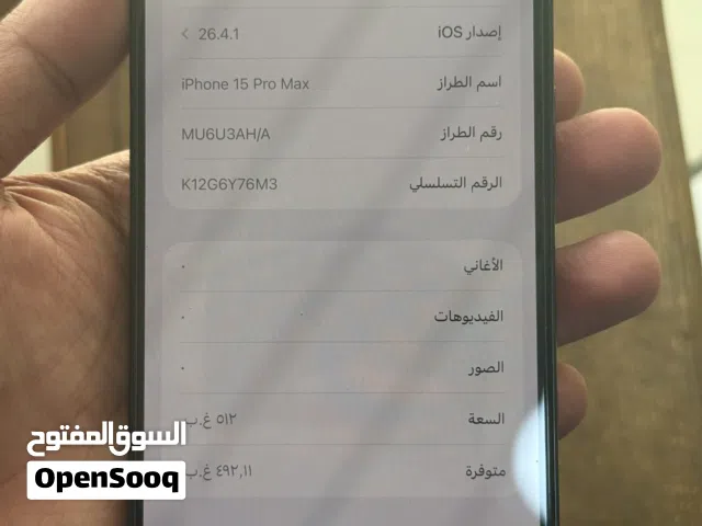 Apple iPhone 15 Pro Max 512 GB in Irbid