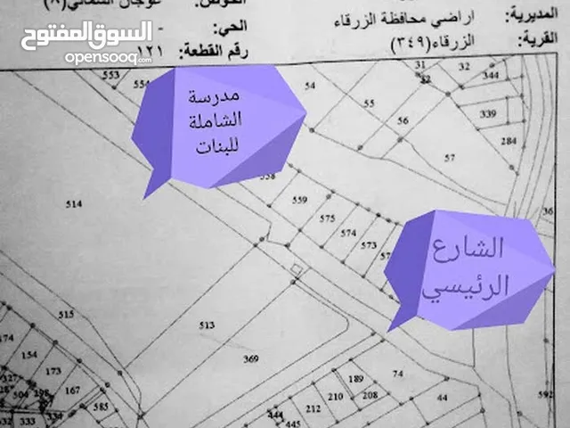 ارض تجاري مع طابقين+مخزنين (مفروز)