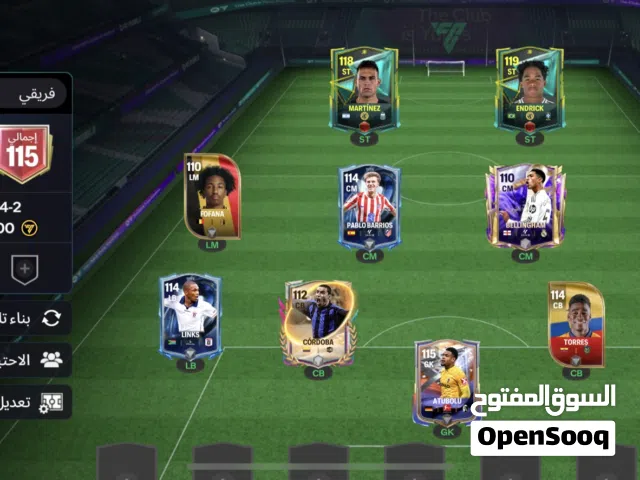 Fifa Accounts and Characters for Sale in Baghdad