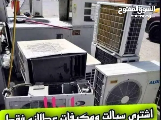 Akai 0 - 1 Ton AC in Basra