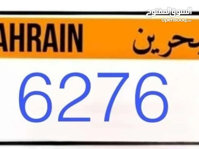 للتنازل رقم رباعي نقل خاص