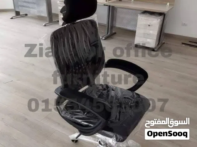 كرسي مكتب شبك كيا بهد للراس