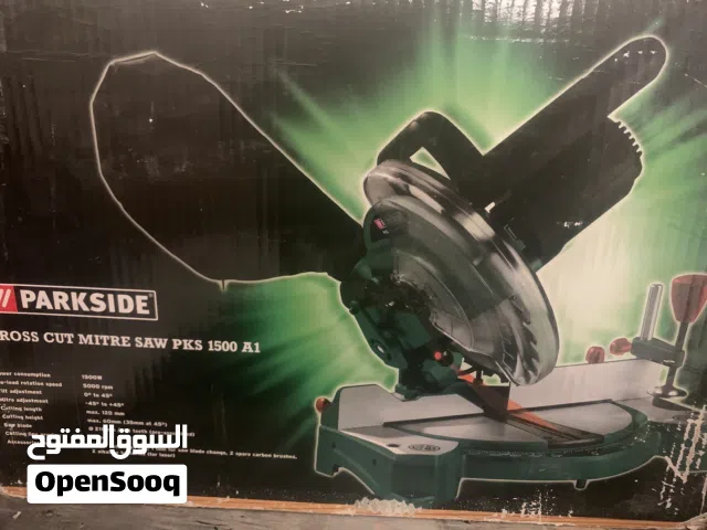 سراق كهربائي