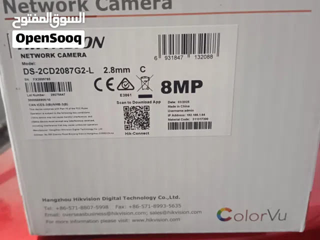 **للبيع كاميرات Hikvision أصلية جديدة بالكرتونة**