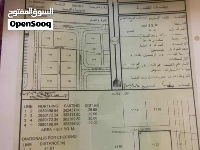 Residential Land for Sale in Buraimi Al Buraimi