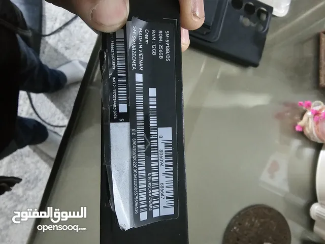 Samsung Galaxy S23 Ultra 256 GB in Amman