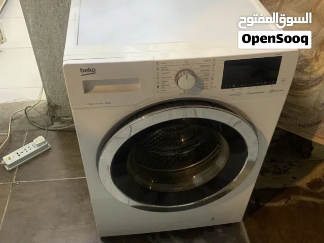 غساله اوتماتيك ماعرف نوع العطل