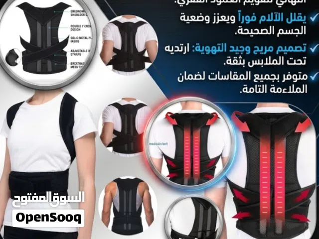 ملابس ومشدات