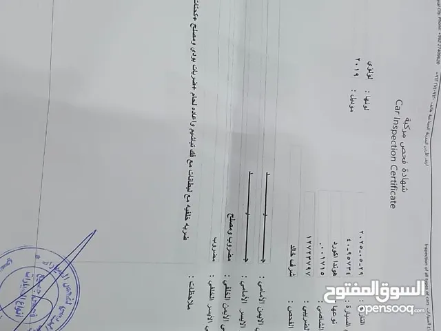 Used Honda Accord in Ramtha