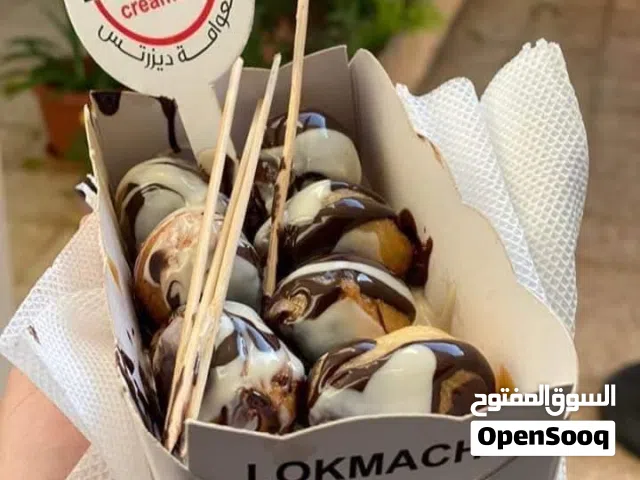 لقمة القاضي