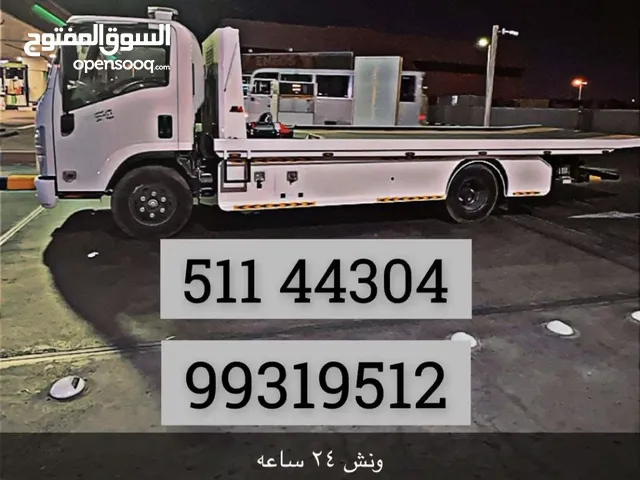ونش جميع مناطق الكويت بارخص الاسعار ويوجد لدينا  توصيل جميع قطع غيار سيارات بارخص الاسعار