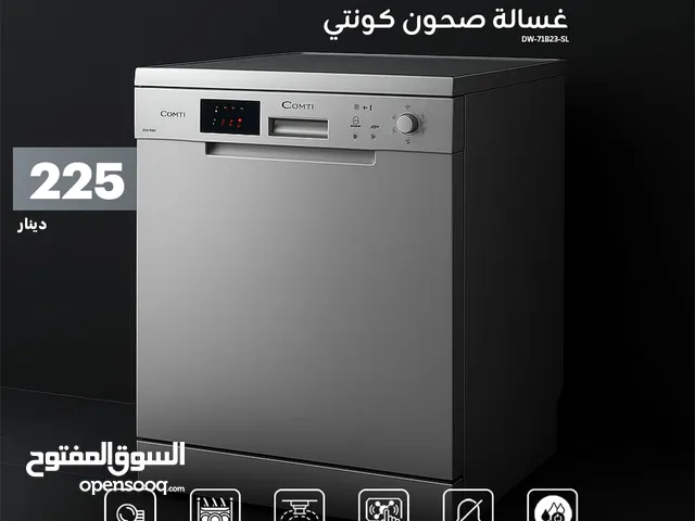 Conti 14+ Place Settings Dishwasher in Amman