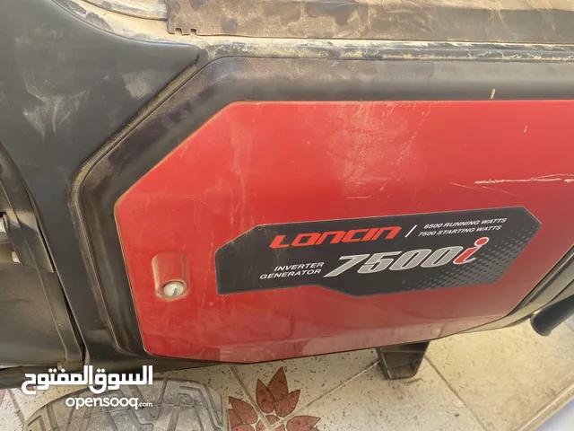 مولد كهرباي