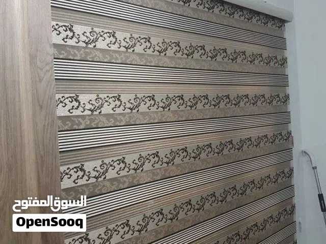 برداية زيبرة