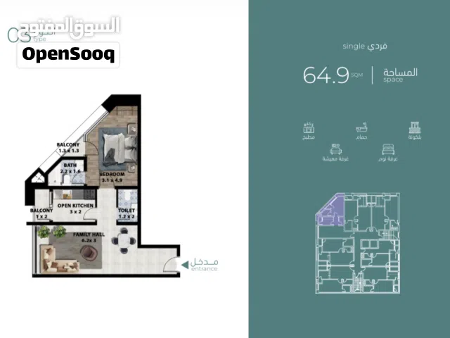 65 m2 1 Bedroom Apartments for Sale in Muscat Al Maabilah