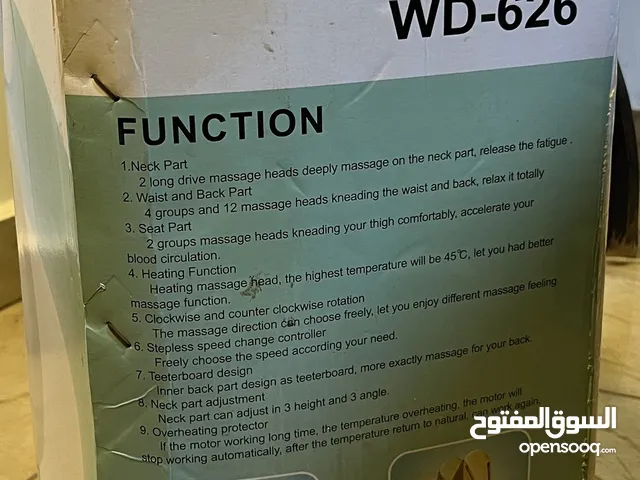 Massage Devices for sale in Amman