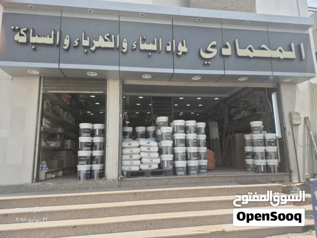 سباك كهربائي مقاولات عامة