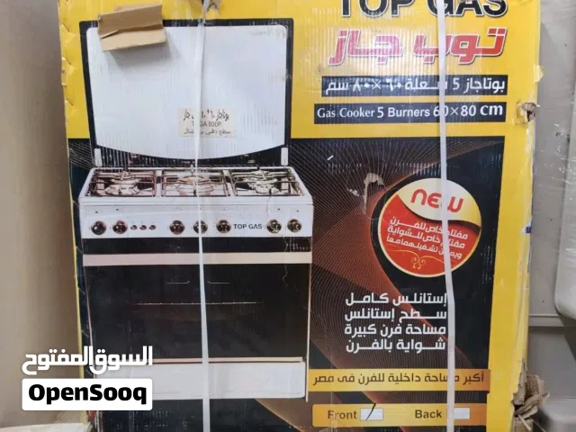 بوتجاز بفرن جديد.
