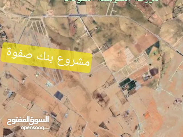 Mixed Use Land for Sale in Amman Airport Road - Madaba Bridge