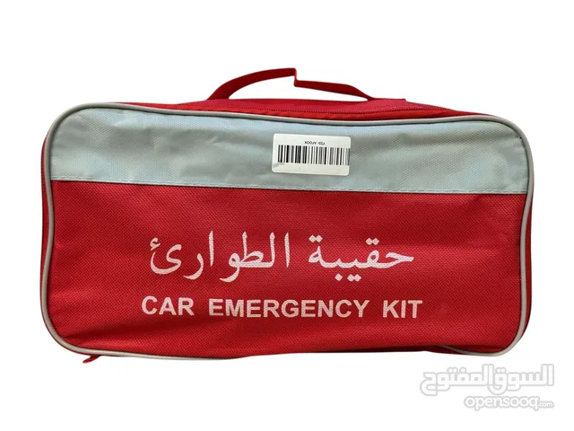 حقيبة طوارئ للسيارة