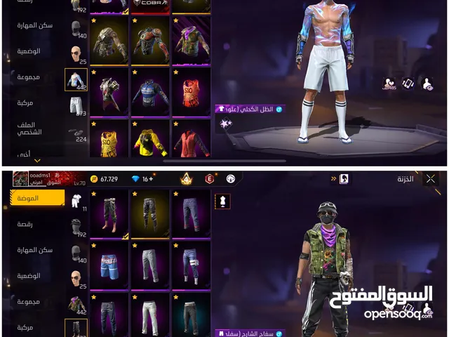 حساب فري فاير للبيع